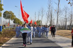 西商集团工会、团委组队参加迎新春长跑活动